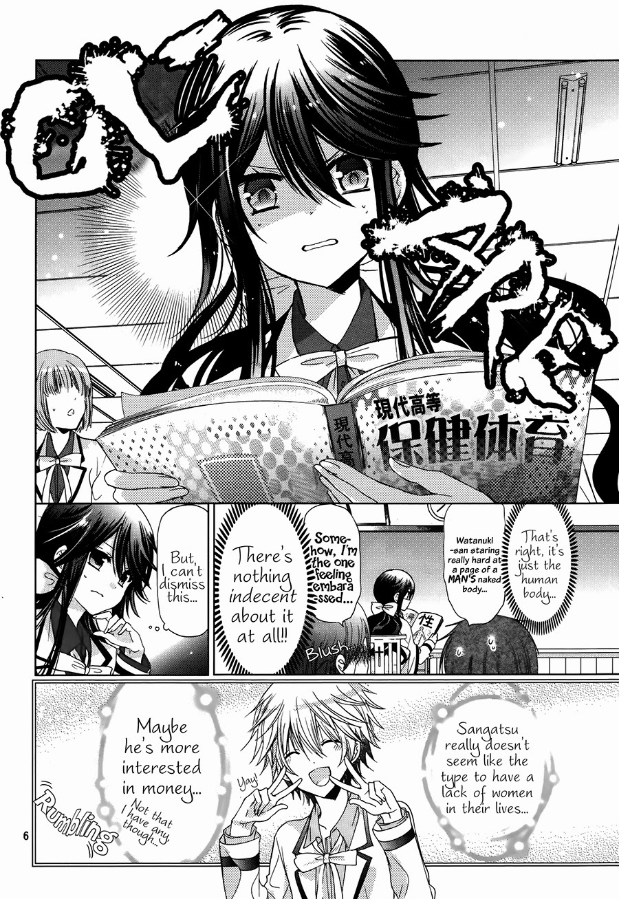 Watanuki-san ni wa Boku ga Tarinai Chapter 4 page 7 - Chapter 4: A Message on Proper Interactions with the Opposite Sex
