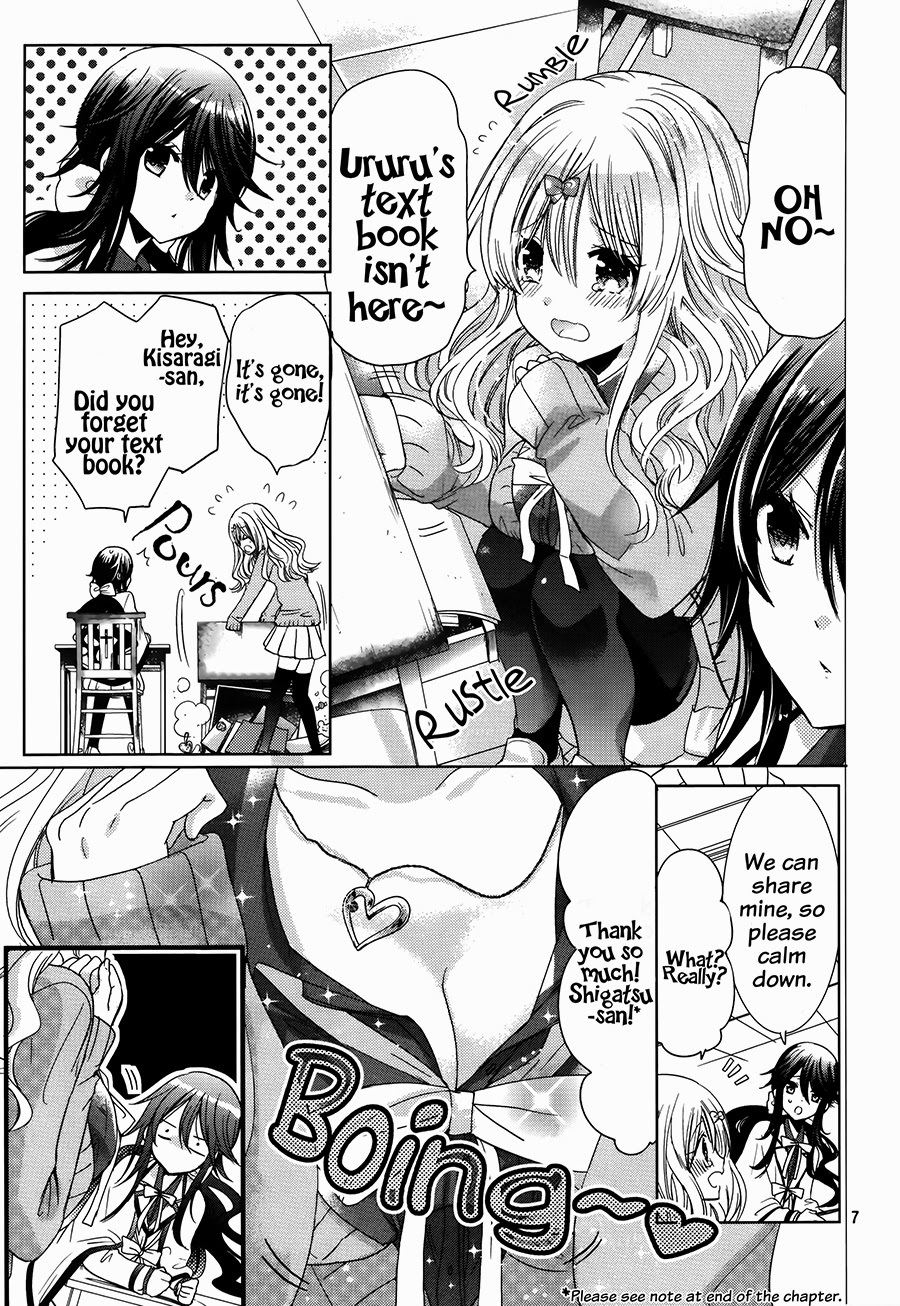 Watanuki-san ni wa Boku ga Tarinai Chapter 4 page 8 - Chapter 4: A Message on Proper Interactions with the Opposite Sex