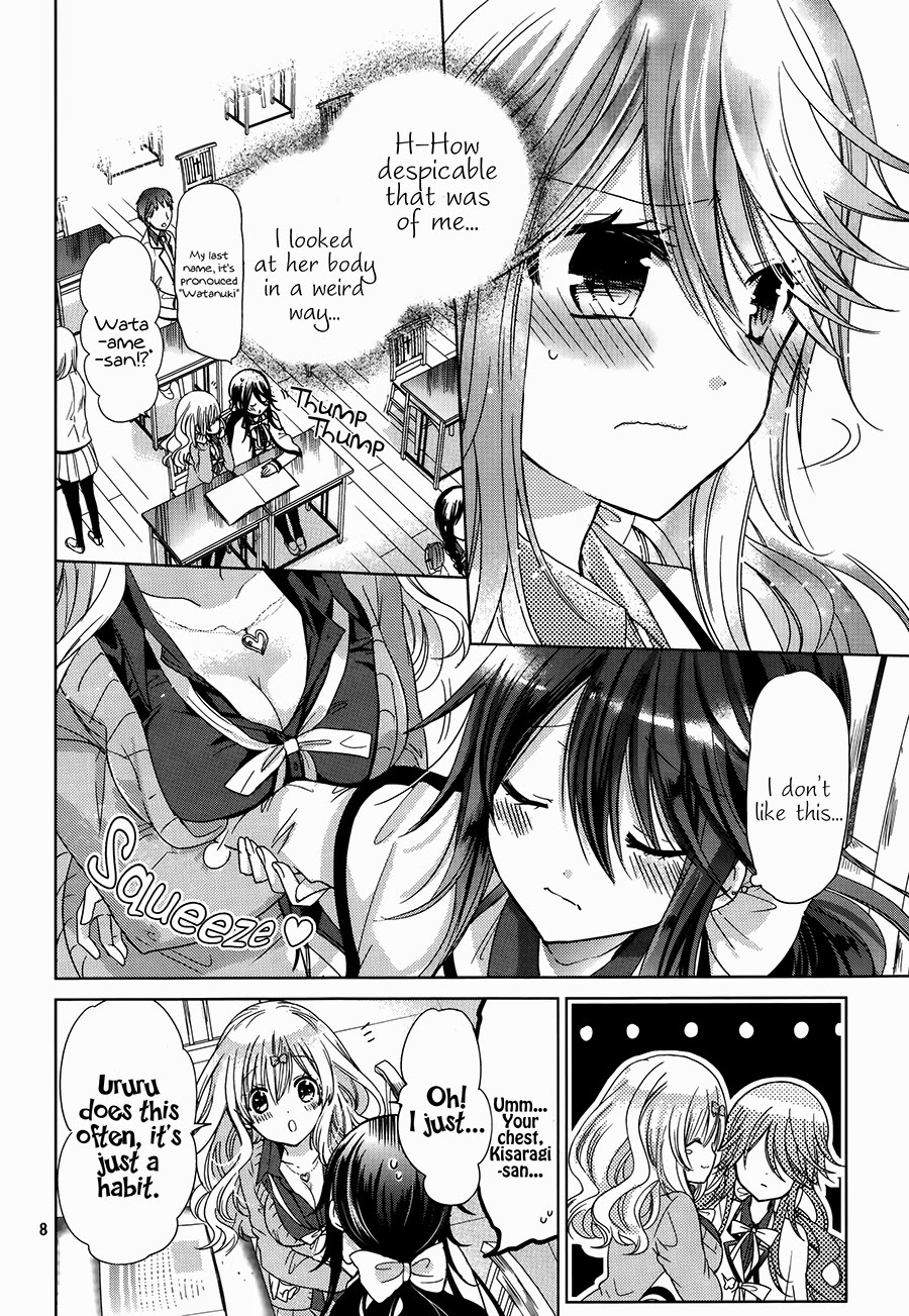 Watanuki-san ni wa Boku ga Tarinai Chapter 4 page 9 - Chapter 4: A Message on Proper Interactions with the Opposite Sex