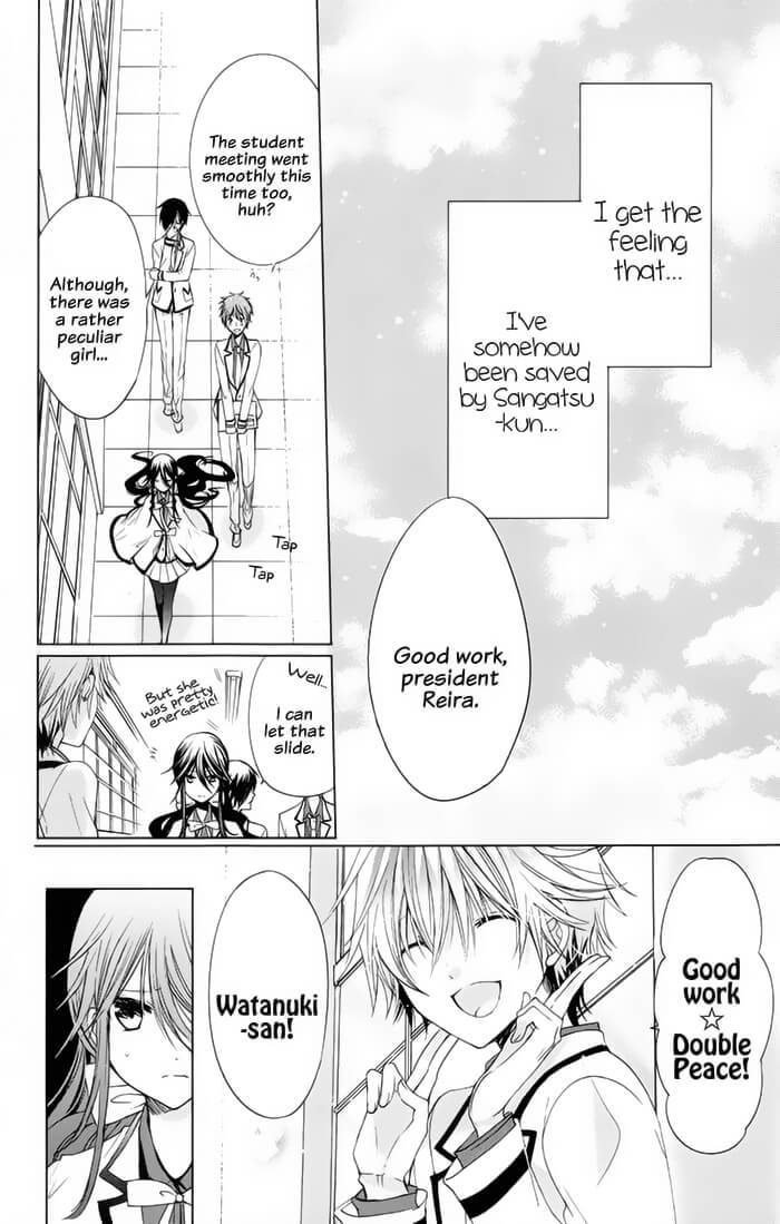 Watanuki-san ni wa Boku ga Tarinai Chapter 5 page 4 - Chapter 5: Secret of the Kingdom of Sweets