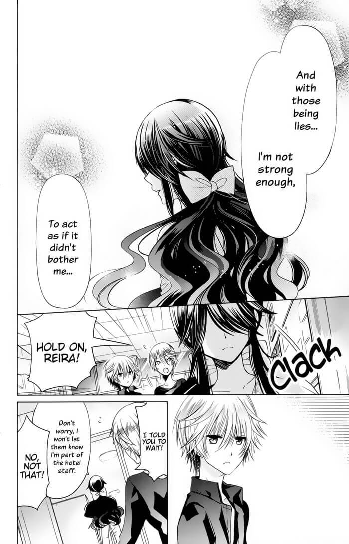 Watanuki-san ni wa Boku ga Tarinai Chapter 6 page 16 - Chapter 6: Reason