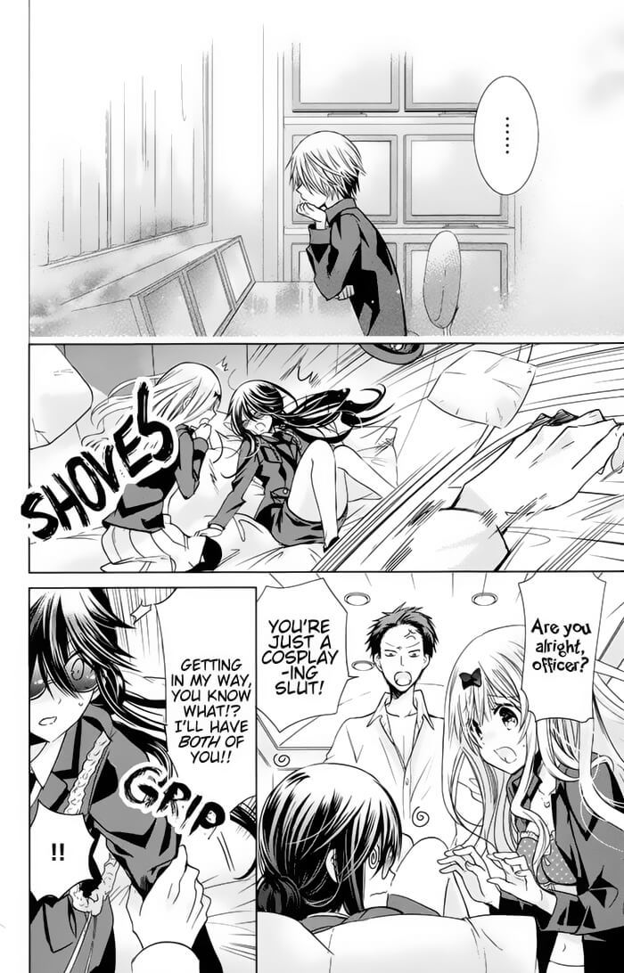 Watanuki-san ni wa Boku ga Tarinai Chapter 6 page 20 - Chapter 6: Reason