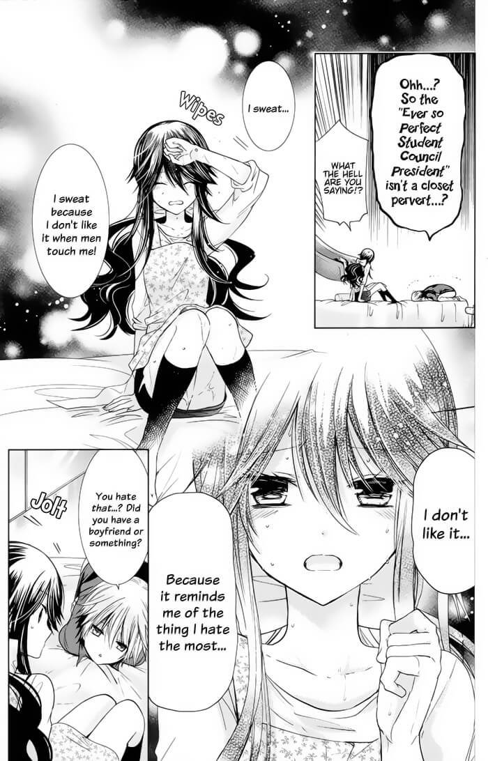 Watanuki-san ni wa Boku ga Tarinai Chapter 6 page 5 - Chapter 6: Reason
