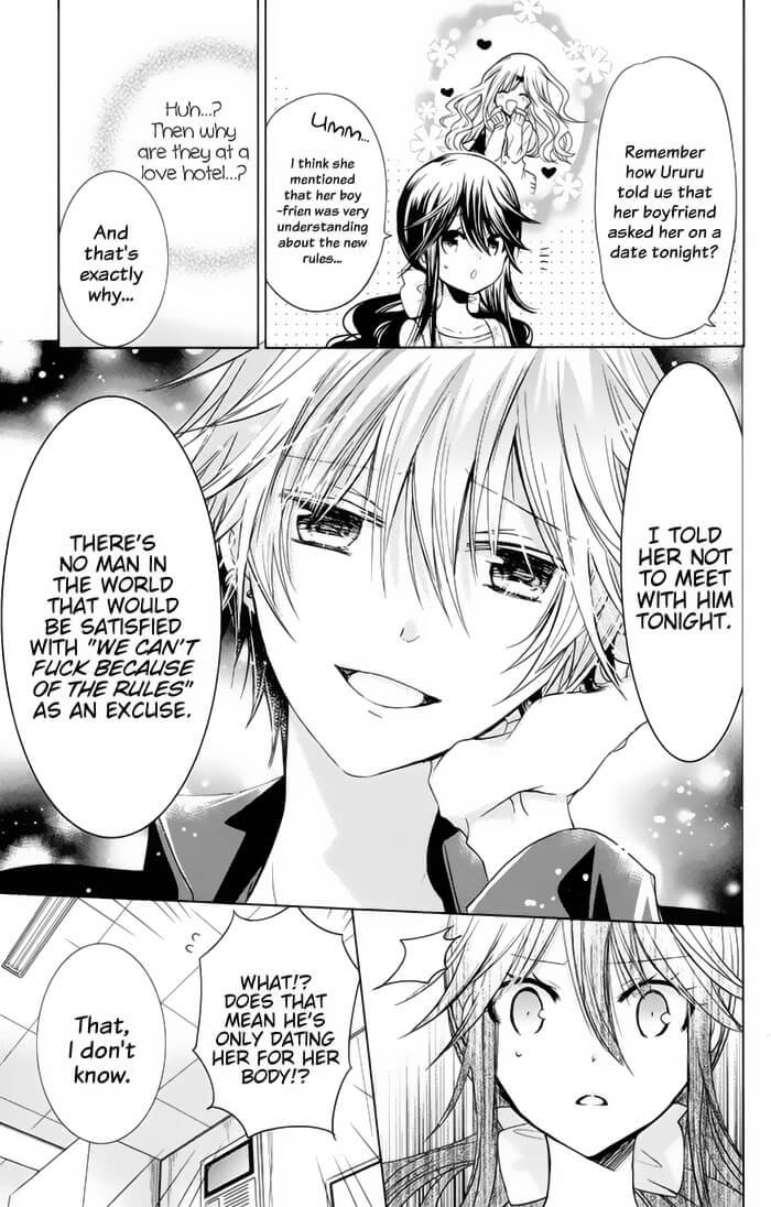 Watanuki-san ni wa Boku ga Tarinai Chapter 6 page 9 - Chapter 6: Reason