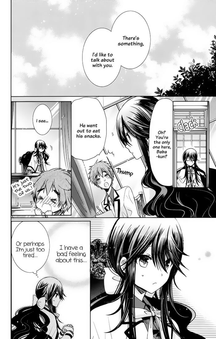 Watanuki-san ni wa Boku ga Tarinai Chapter 7 page 18 - Chapter 7: The Side of Her That He Doesn't Know