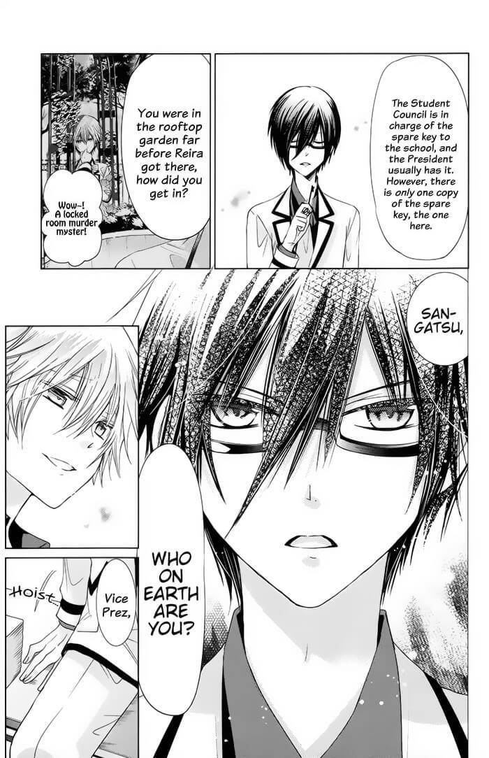 Watanuki-san ni wa Boku ga Tarinai Chapter 8 page 10 - Chapter 8: Whips, Candies, And Panties