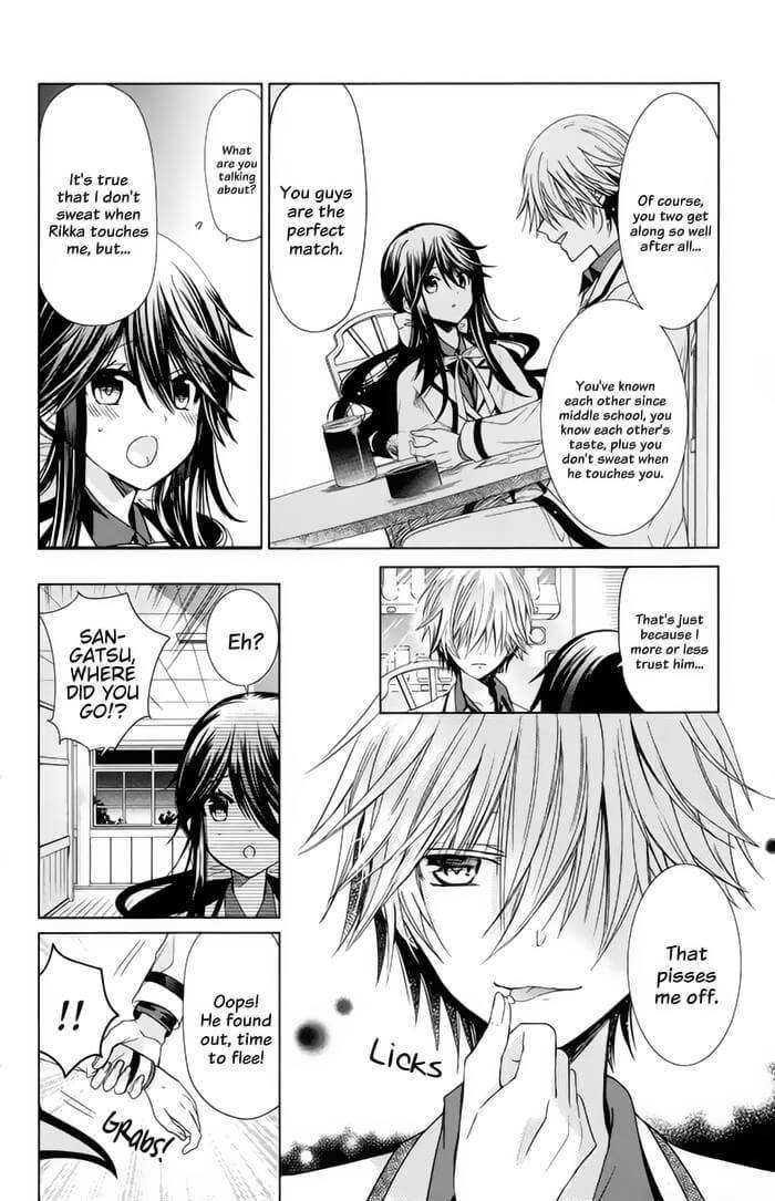 Watanuki-san ni wa Boku ga Tarinai Chapter 8 page 17 - Chapter 8: Whips, Candies, And Panties