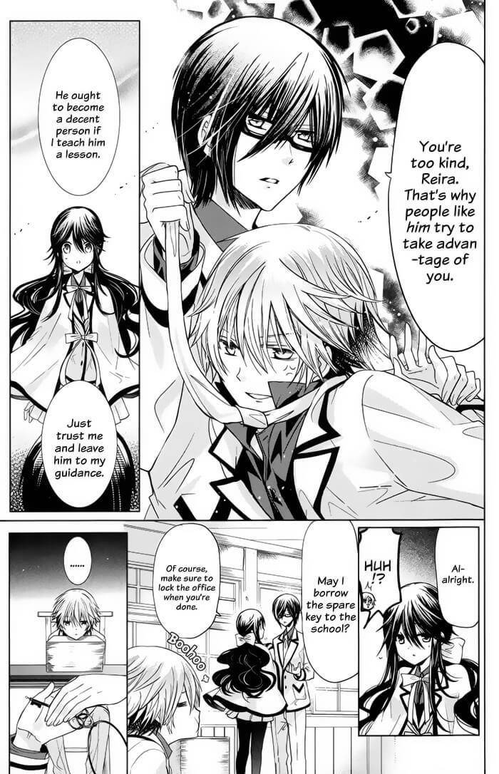 Watanuki-san ni wa Boku ga Tarinai Chapter 8 page 8 - Chapter 8: Whips, Candies, And Panties