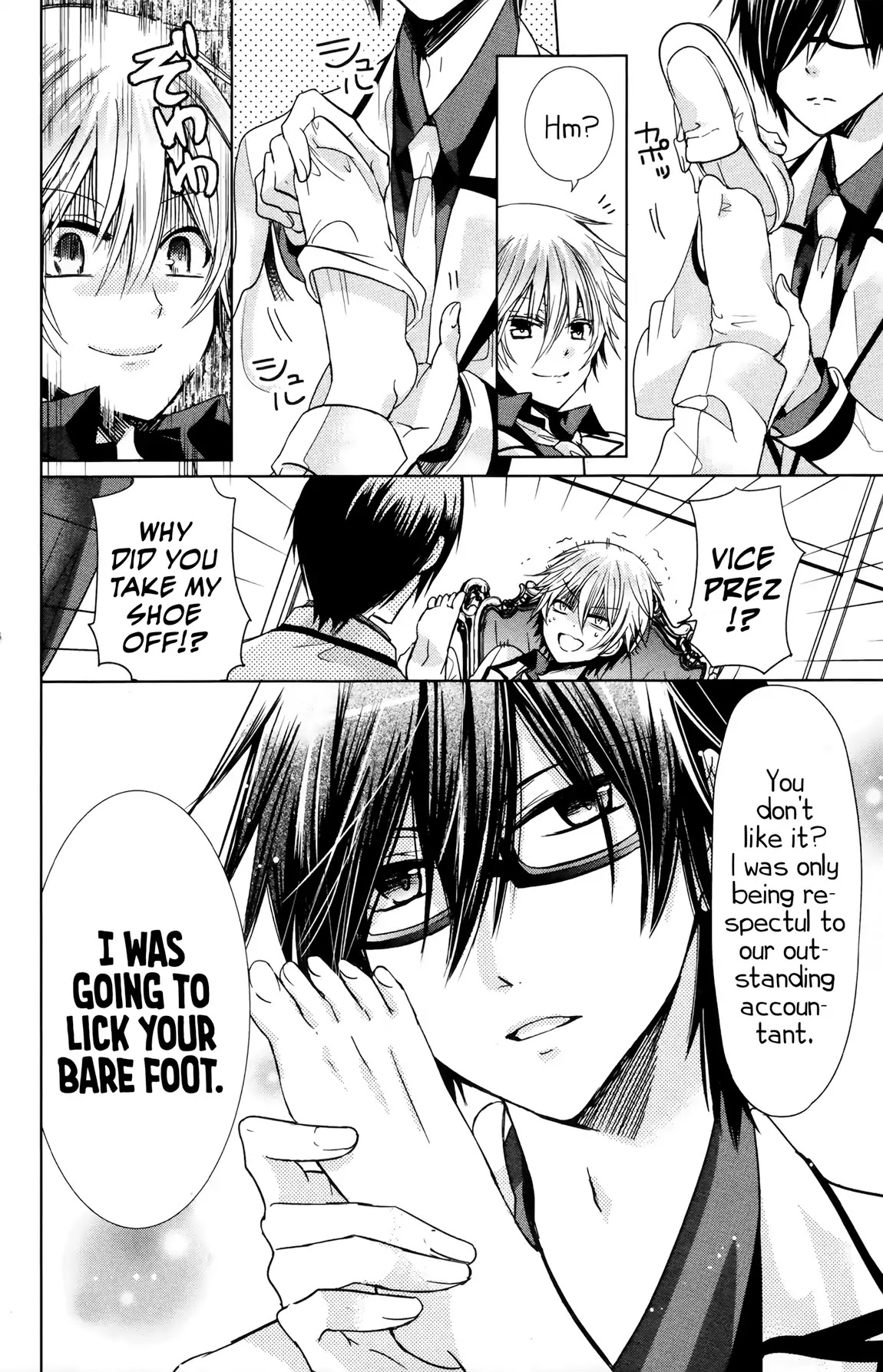 Watanuki-san ni wa Boku ga Tarinai Chapter 9 page 10 - Chapter 9: Danger☆After School
