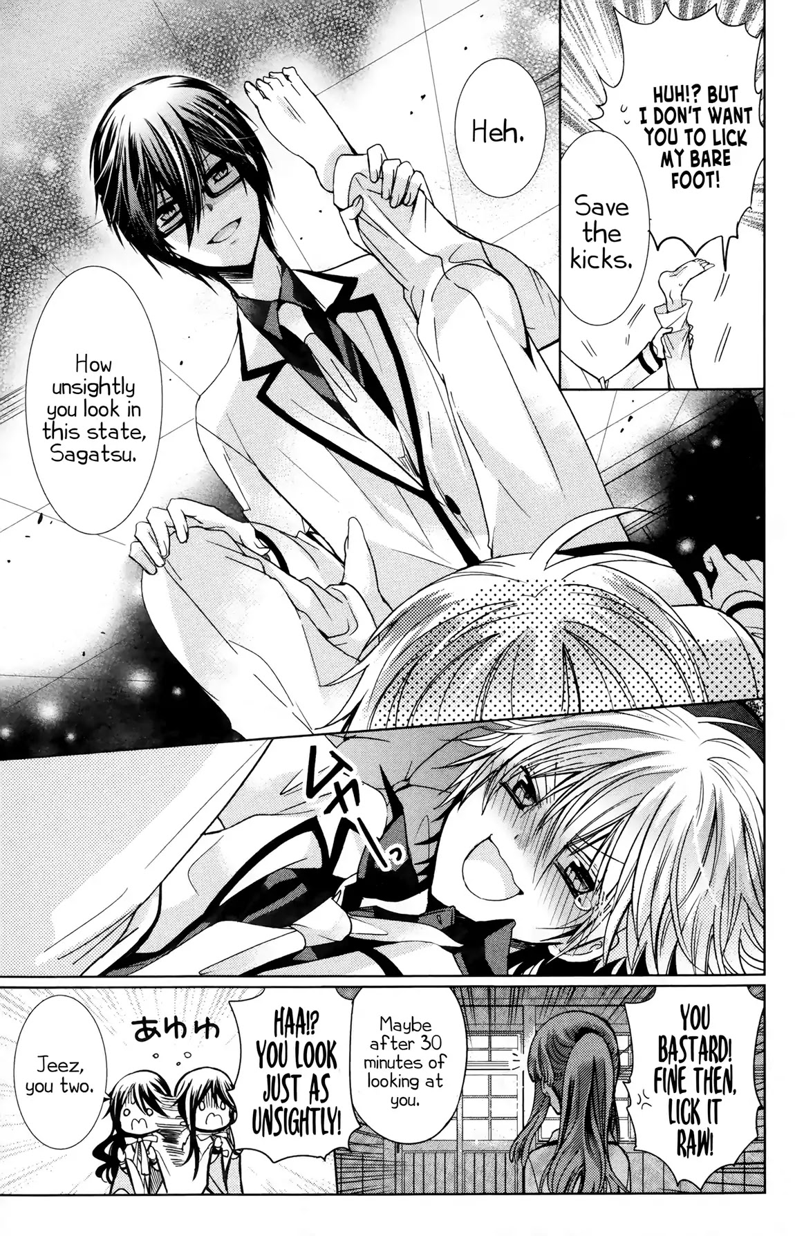 Watanuki-san ni wa Boku ga Tarinai Chapter 9 page 11 - Chapter 9: Danger☆After School
