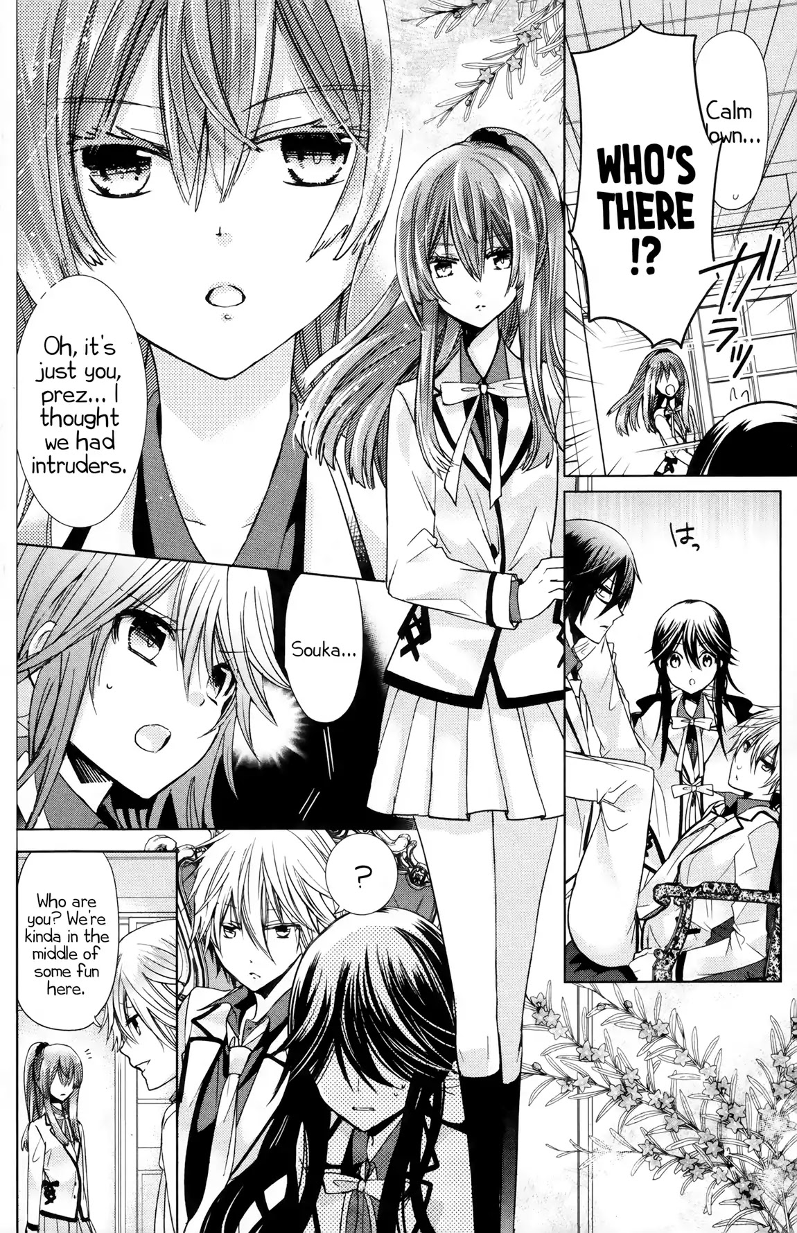 Watanuki-san ni wa Boku ga Tarinai Chapter 9 page 12 - Chapter 9: Danger☆After School