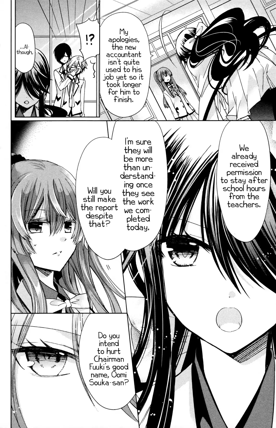 Watanuki-san ni wa Boku ga Tarinai Chapter 9 page 14 - Chapter 9: Danger☆After School