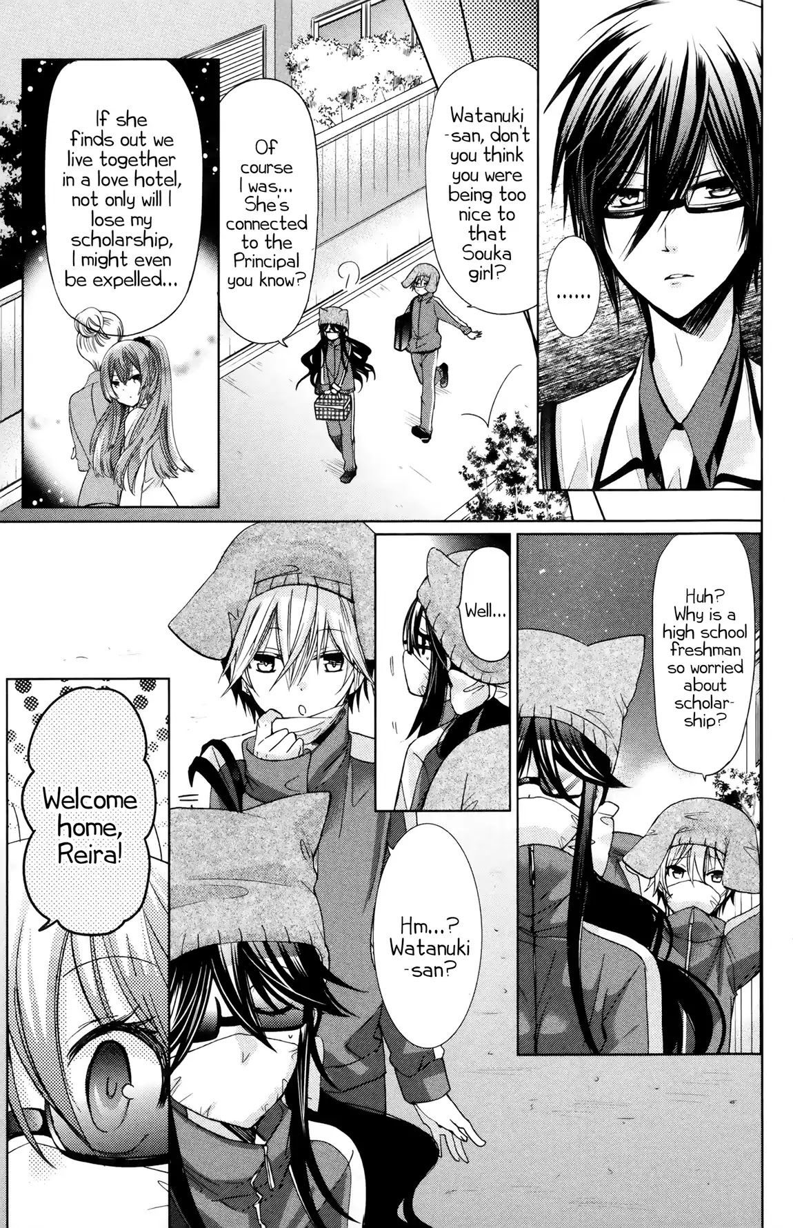 Watanuki-san ni wa Boku ga Tarinai Chapter 9 page 17 - Chapter 9: Danger☆After School