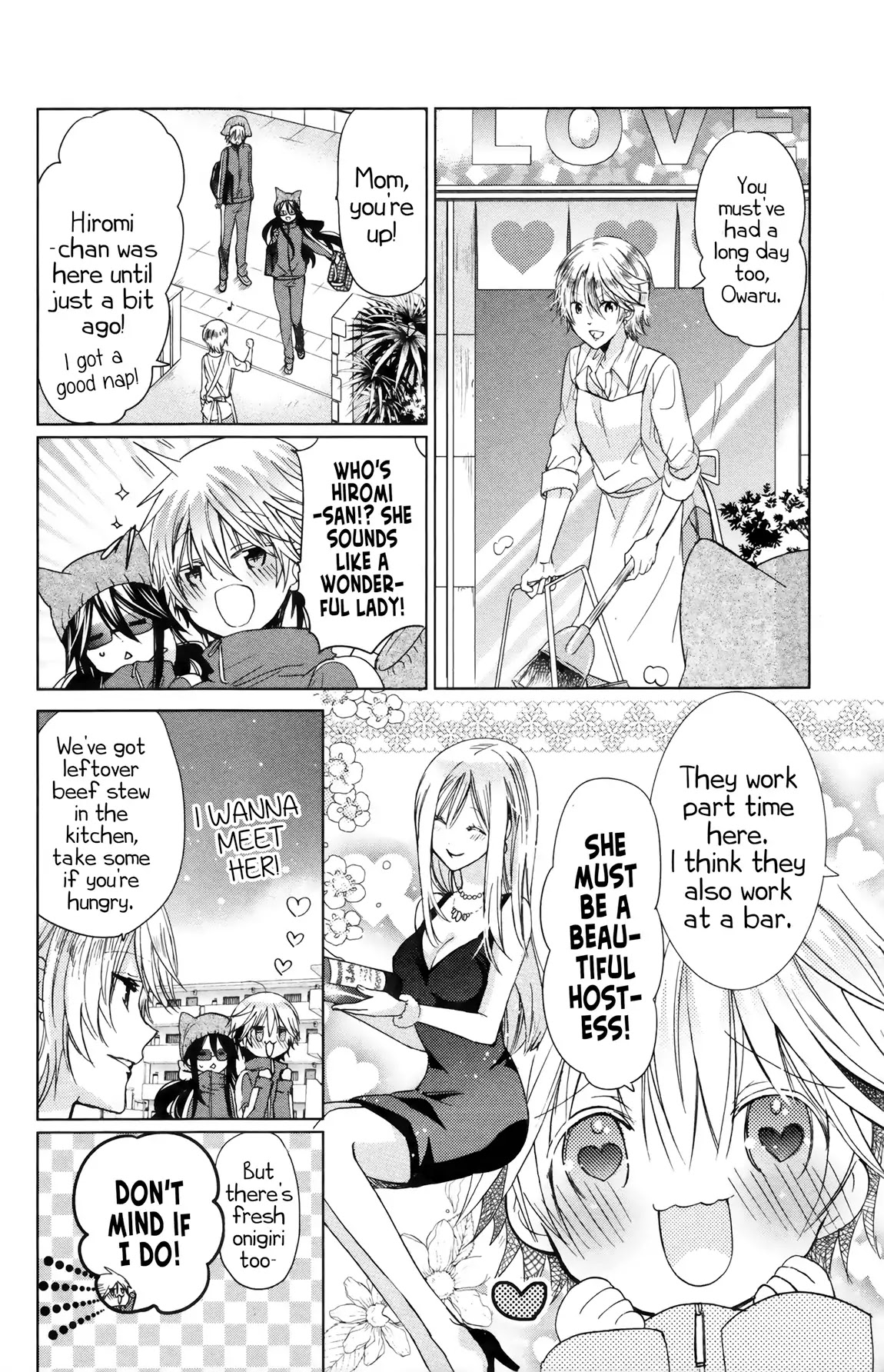 Watanuki-san ni wa Boku ga Tarinai Chapter 9 page 18 - Chapter 9: Danger☆After School