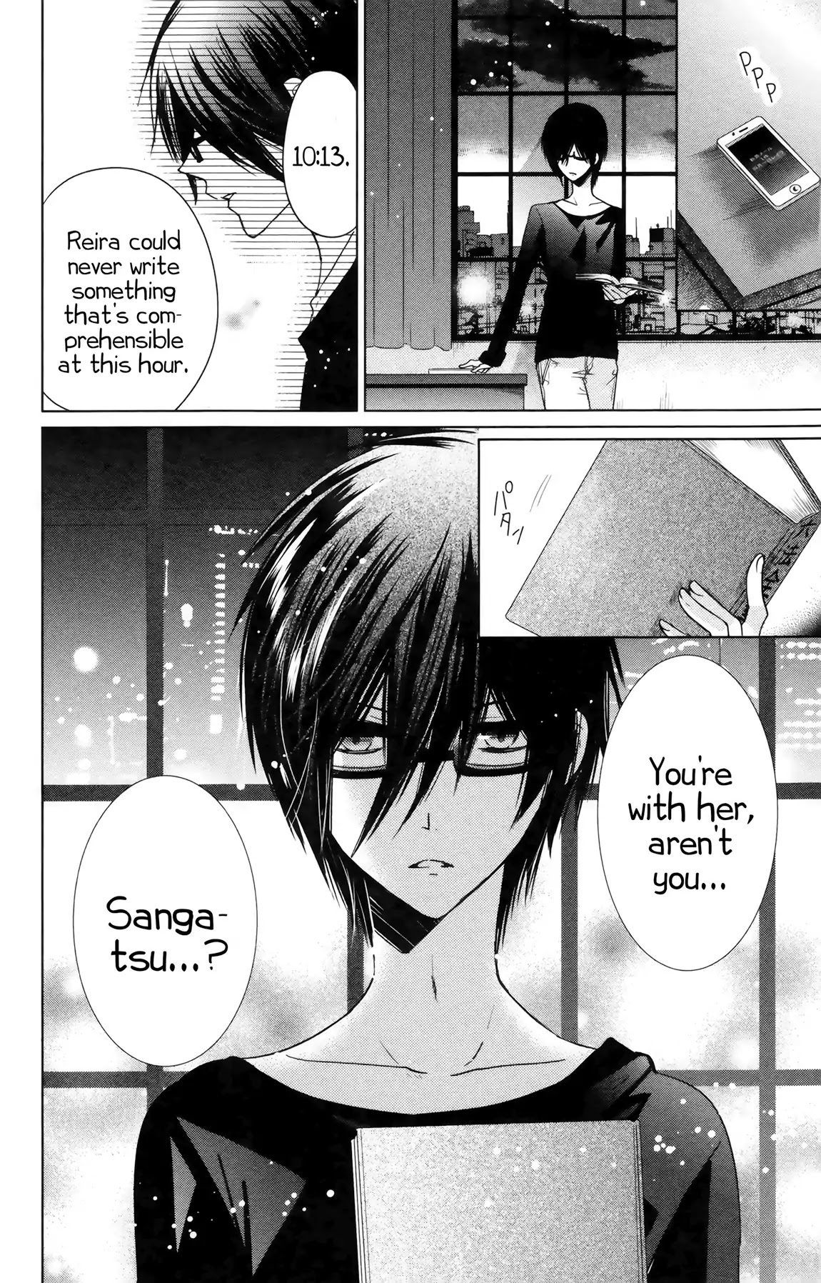 Watanuki-san ni wa Boku ga Tarinai Chapter 9 page 29 - Chapter 9: Danger☆After School