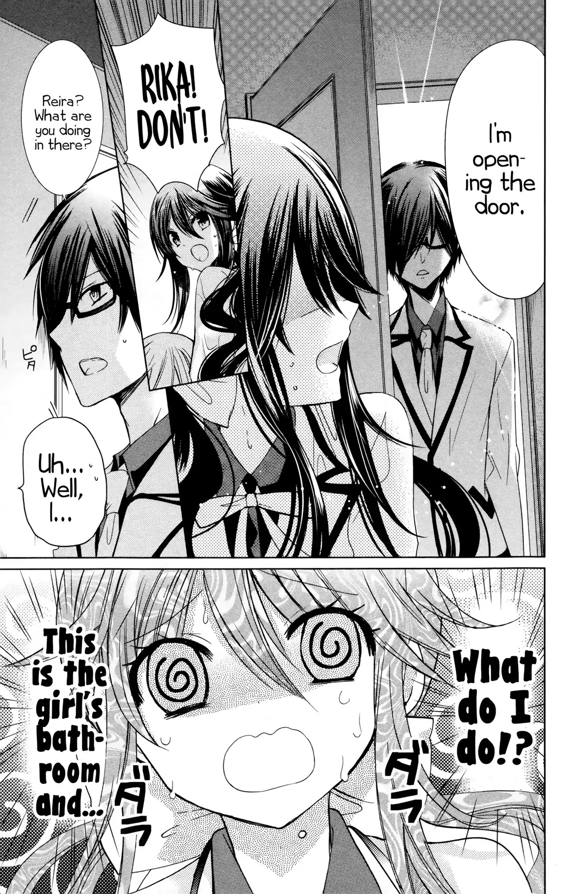 Watanuki-san ni wa Boku ga Tarinai Chapter 9 page 3 - Chapter 9: Danger☆After School