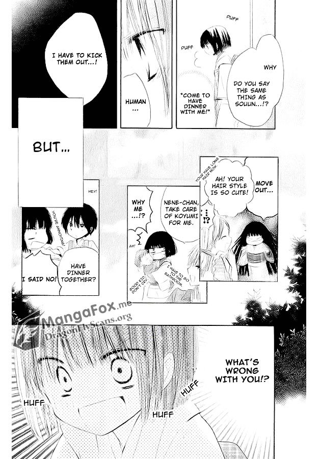 Watarai-kun ke no youkai-san Chapter 1 page 25 - Chapter 1