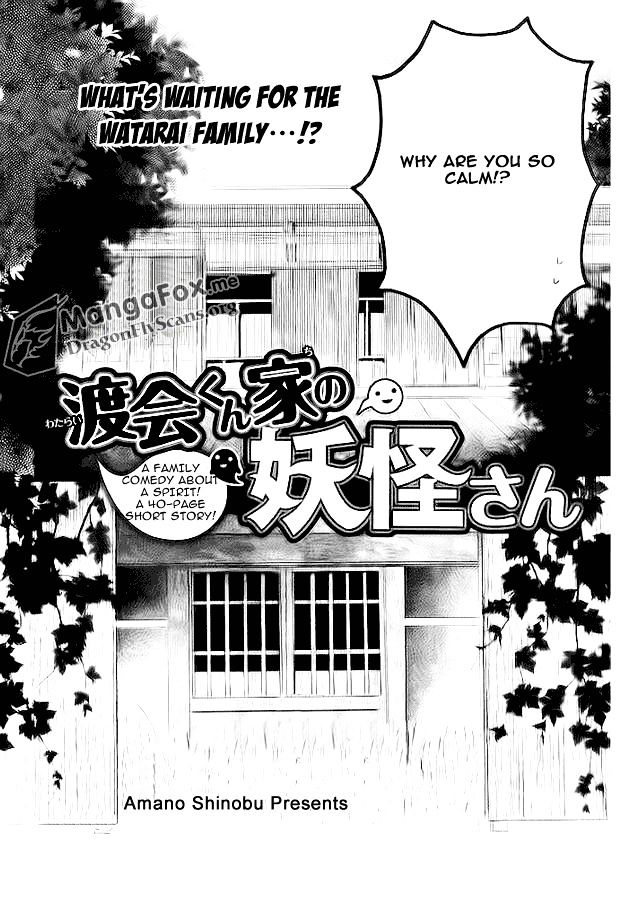Watarai-kun ke no youkai-san Chapter 1 page 3 - Chapter 1
