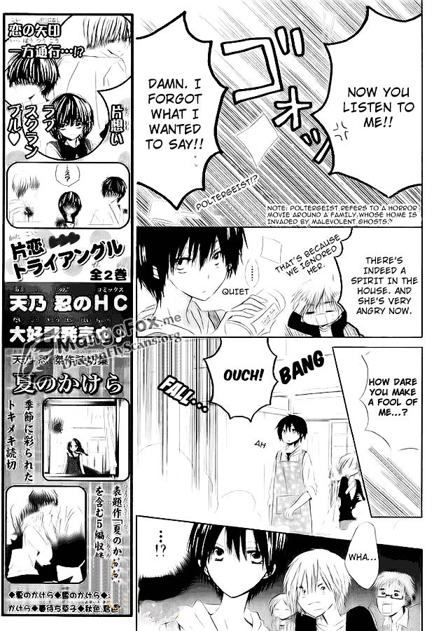 Watarai-kun ke no youkai-san Chapter 1 page 8 - Chapter 1