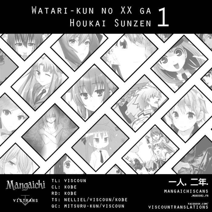 Watari-kun no xx ga Houkai Sunzen Chapter 1 page 1 - Chapter 1: The Day When Peace Begins To Collapse