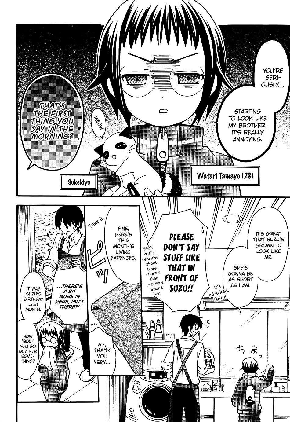 Watari-kun no xx ga Houkai Sunzen Chapter 1 page 11 - Chapter 1: The Day When Peace Begins To Collapse