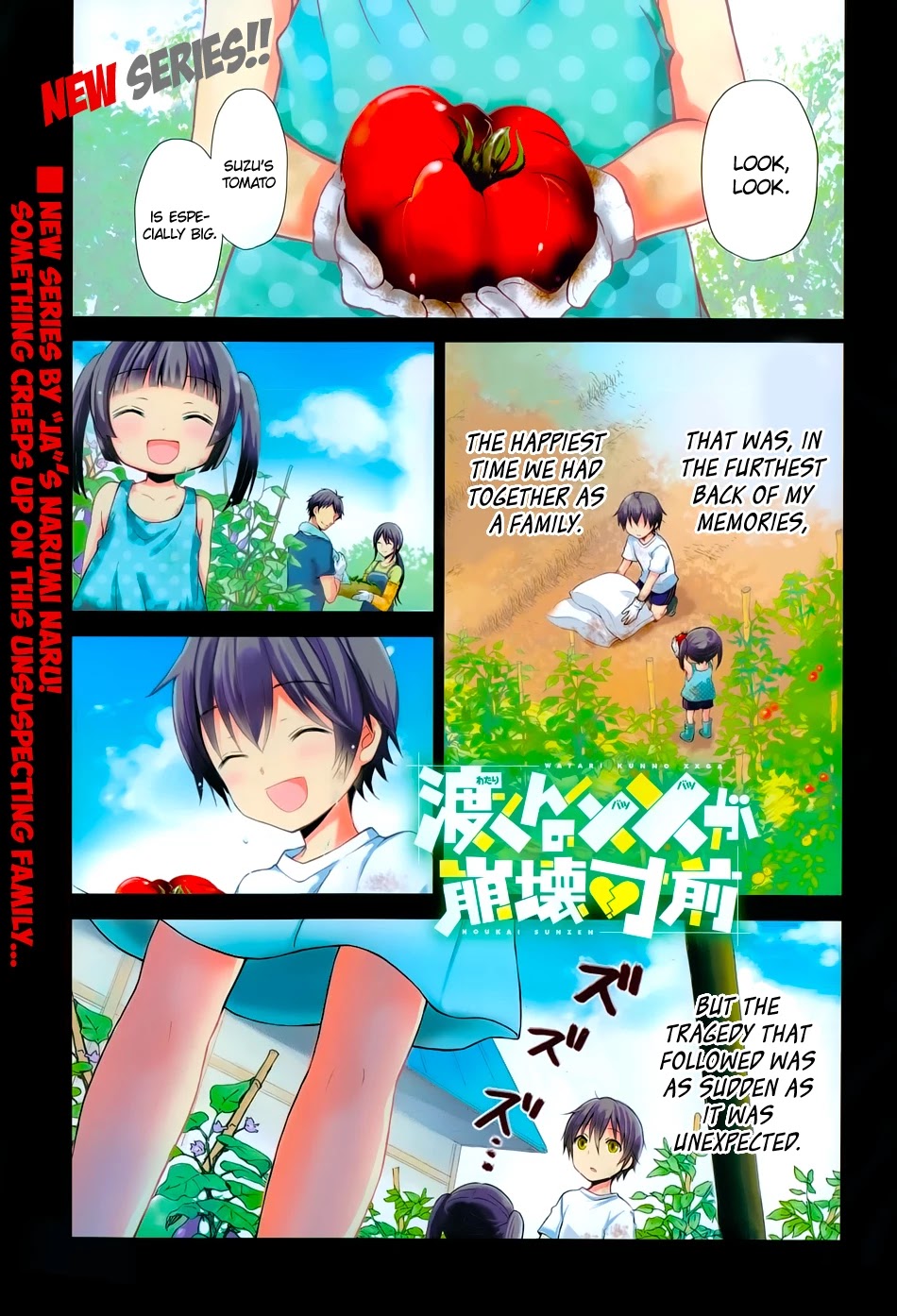 Watari-kun no xx ga Houkai Sunzen Chapter 1 page 2 - Chapter 1: The Day When Peace Begins To Collapse