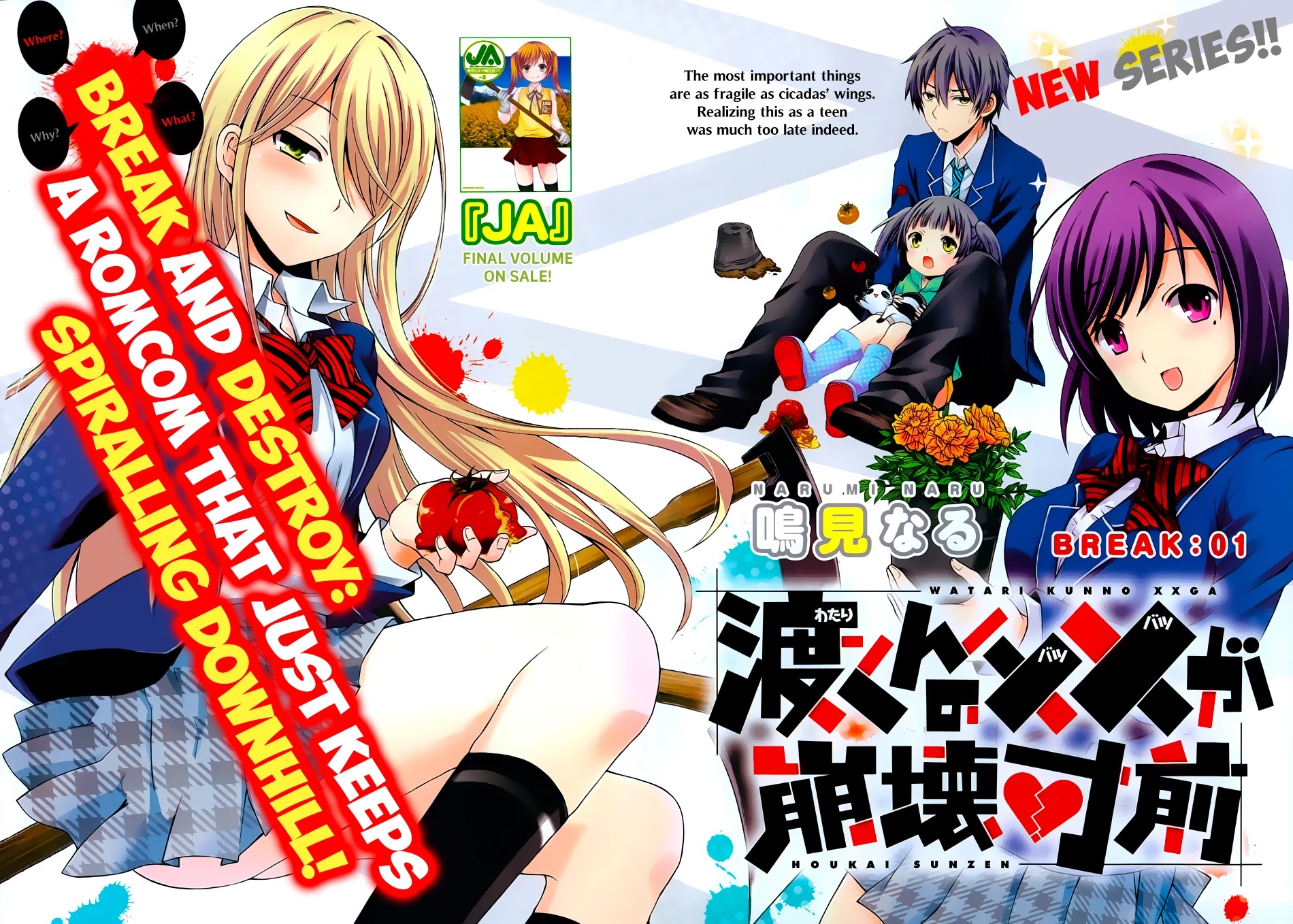 Watari-kun no xx ga Houkai Sunzen Chapter 1 page 5 - Chapter 1: The Day When Peace Begins To Collapse