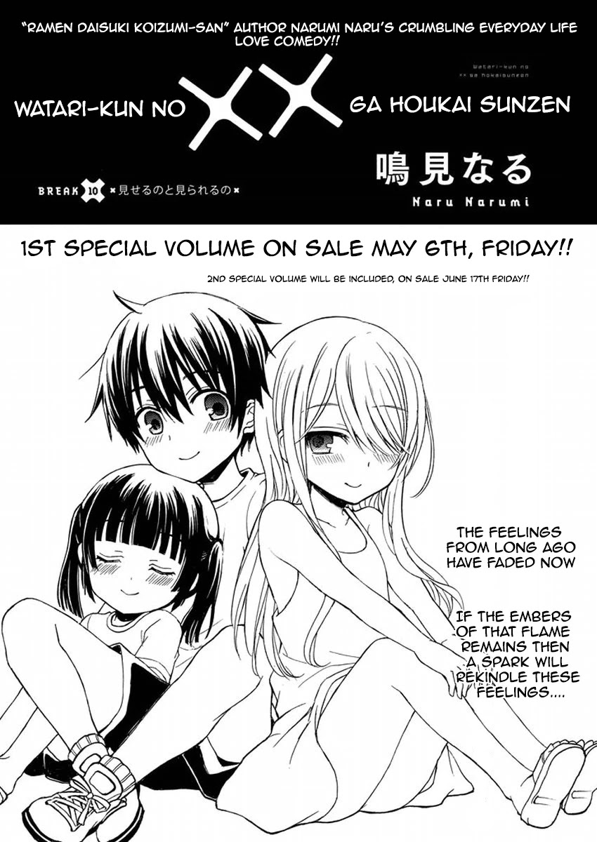 Watari-kun no xx ga Houkai Sunzen Chapter 10 page 1 - Chapter 10: It Is Seen As Showing It