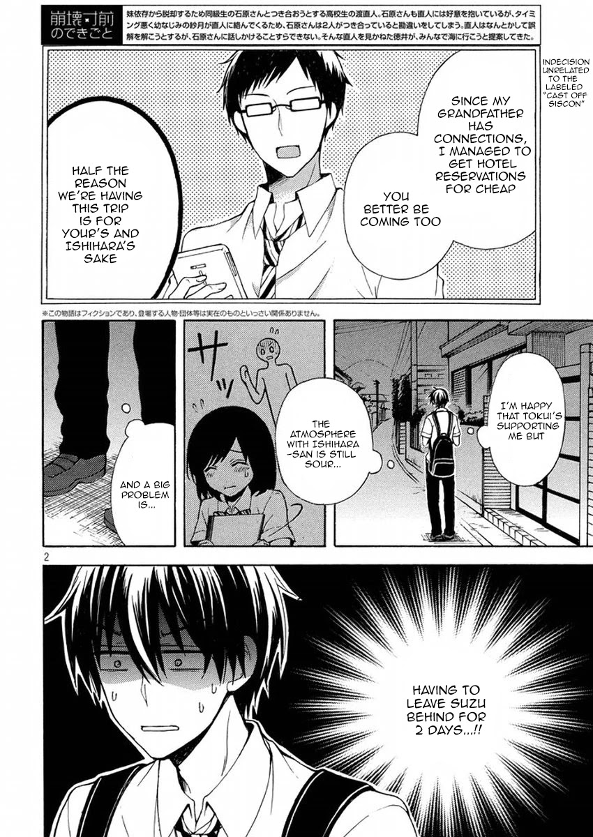 Watari-kun no xx ga Houkai Sunzen Chapter 10 page 2 - Chapter 10: It Is Seen As Showing It
