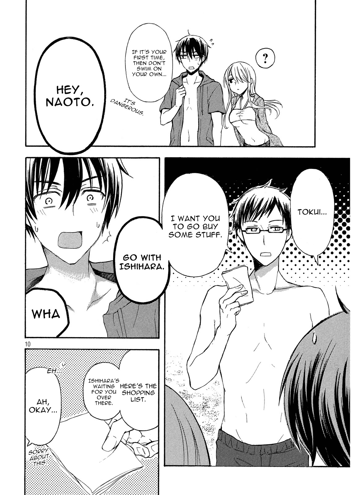 Watari-kun no xx ga Houkai Sunzen Chapter 12 page 10 - Chapter 12: Shopping List