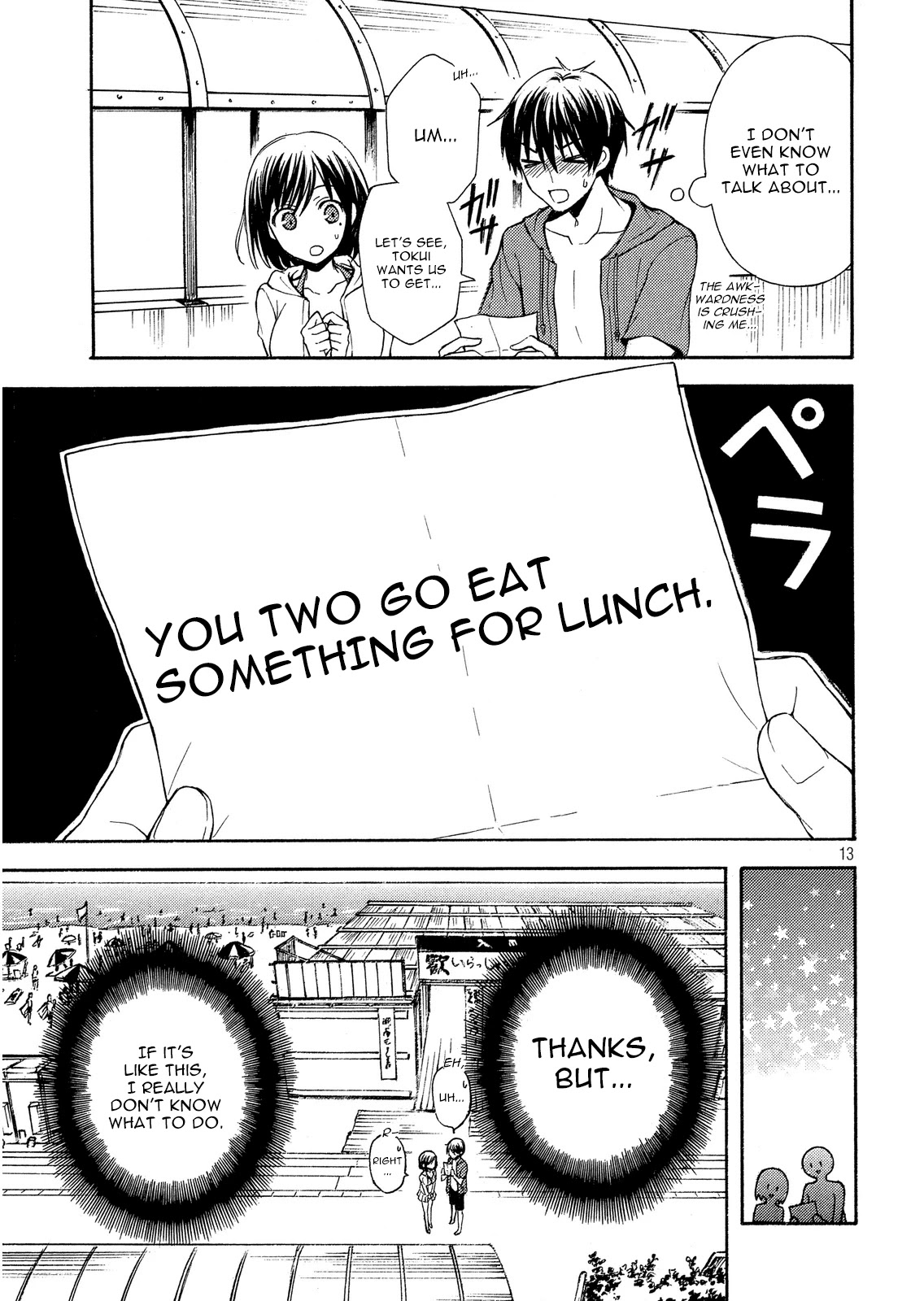 Watari-kun no xx ga Houkai Sunzen Chapter 12 page 13 - Chapter 12: Shopping List
