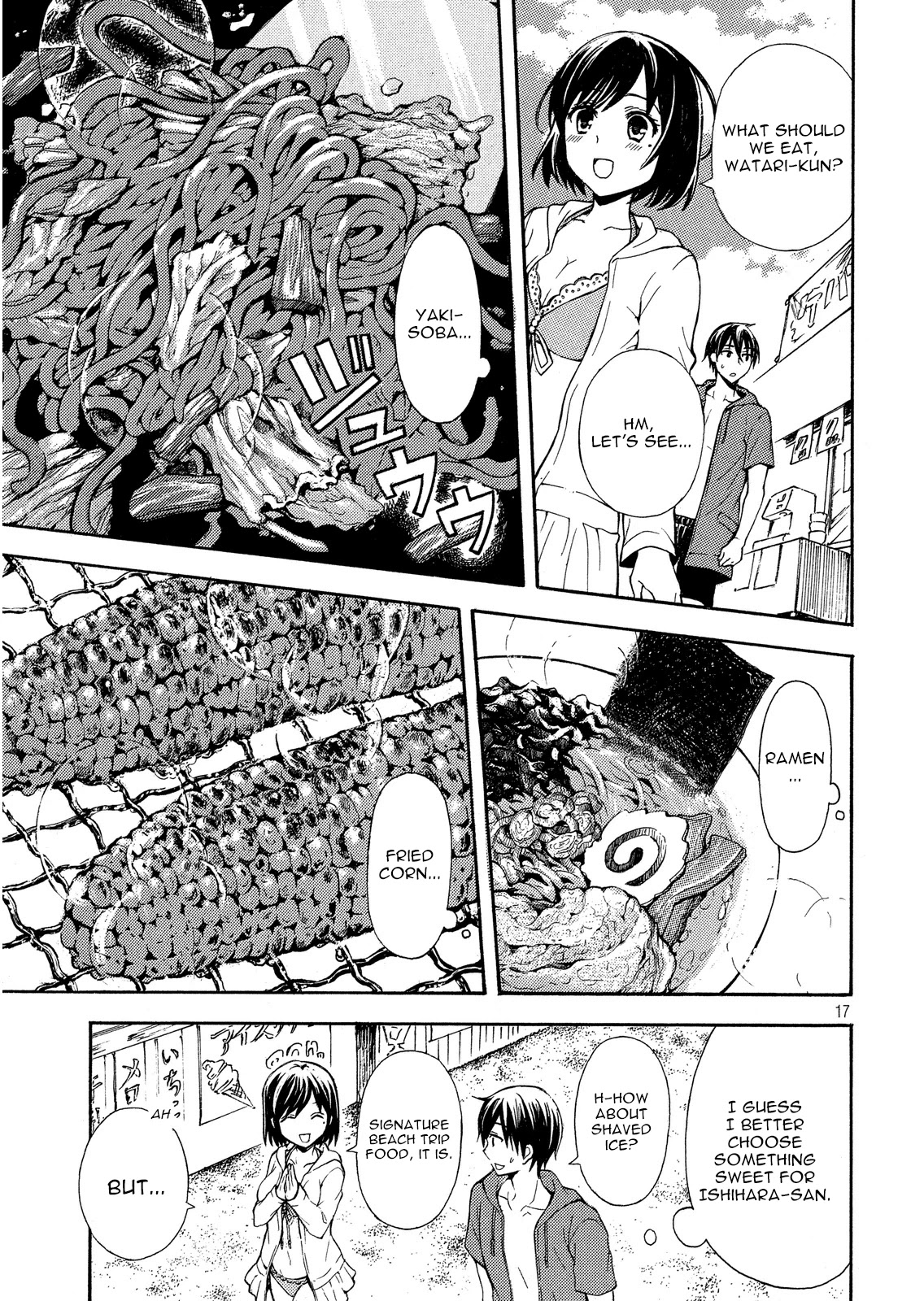 Watari-kun no xx ga Houkai Sunzen Chapter 12 page 17 - Chapter 12: Shopping List