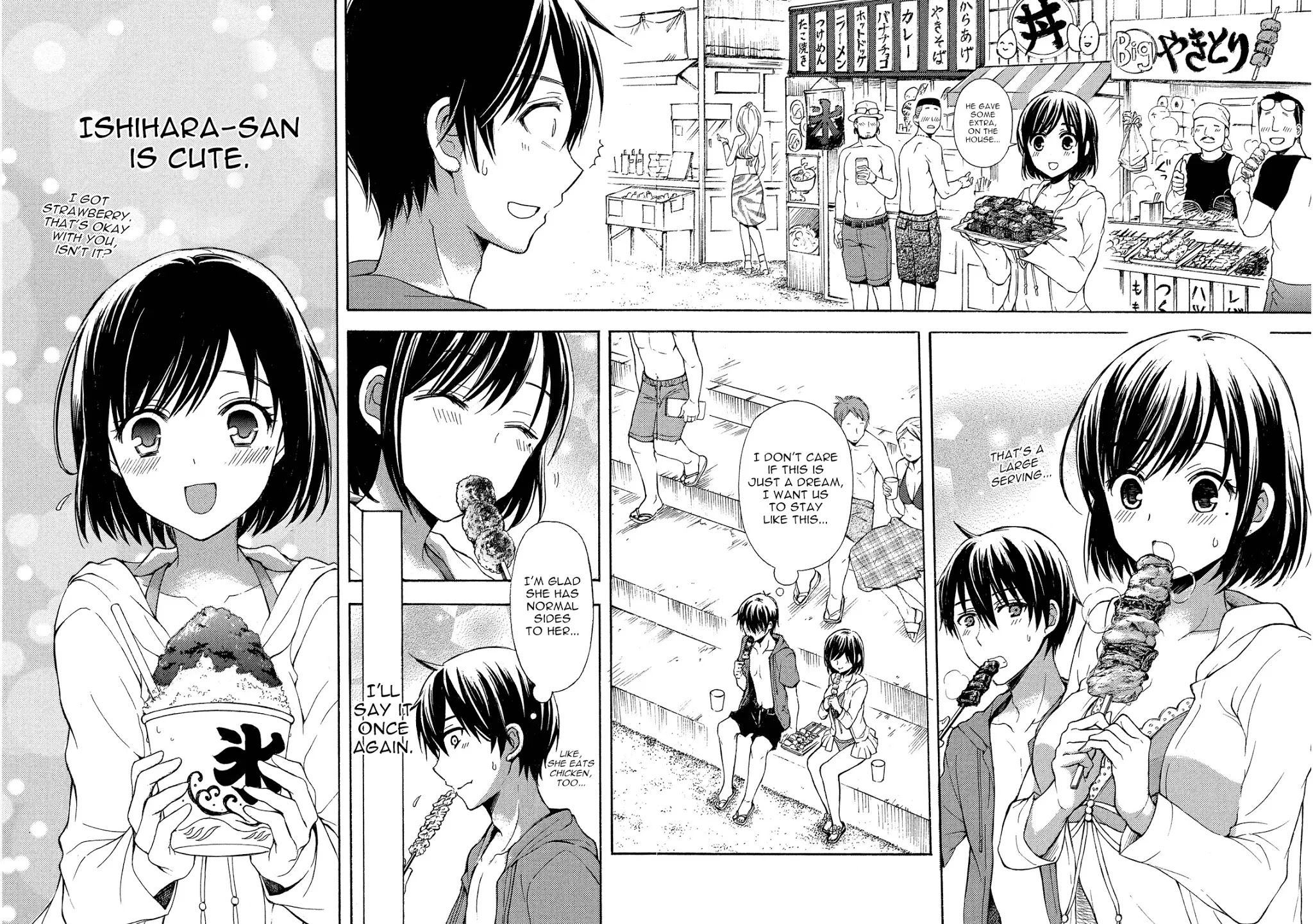 Watari-kun no xx ga Houkai Sunzen Chapter 12 page 20 - Chapter 12: Shopping List