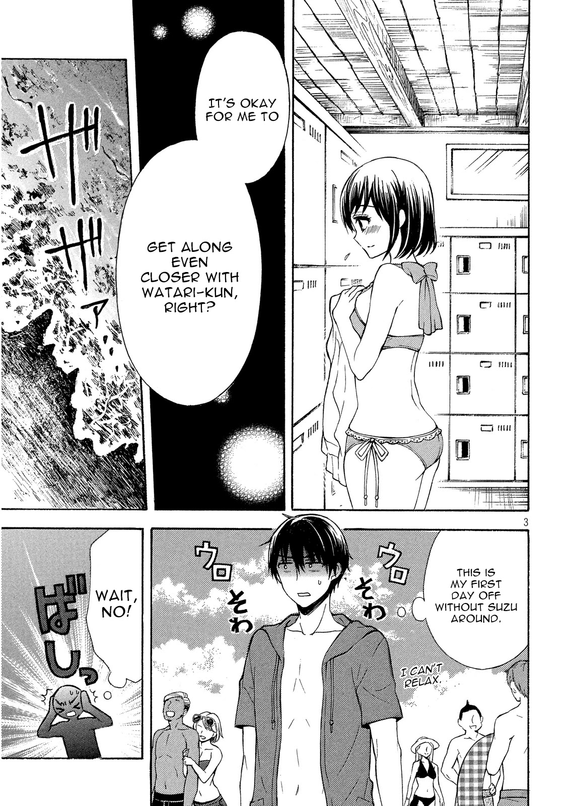 Watari-kun no xx ga Houkai Sunzen Chapter 12 page 3 - Chapter 12: Shopping List