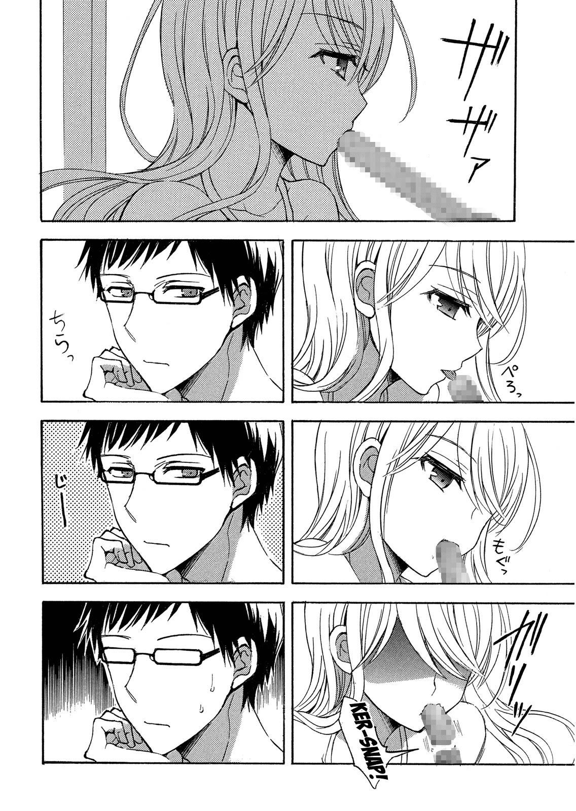 Watari-kun no xx ga Houkai Sunzen Chapter 12 page 36 - Chapter 12: Shopping List