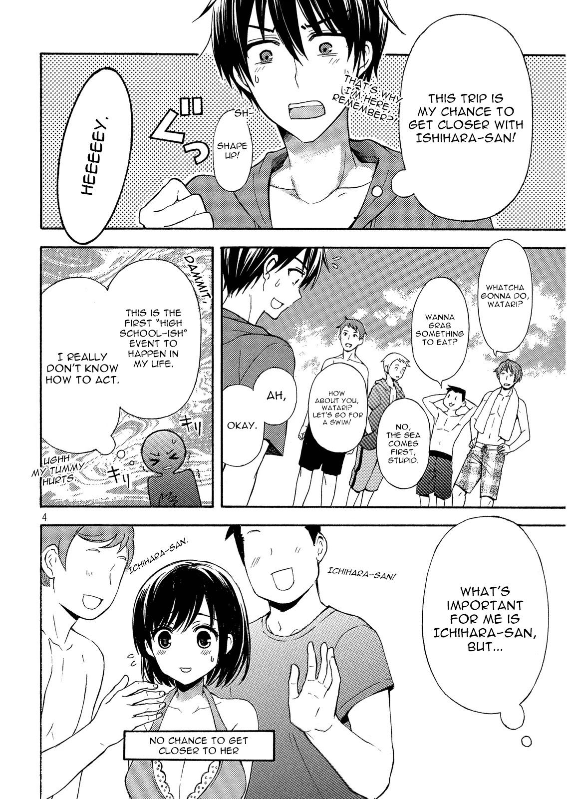 Watari-kun no xx ga Houkai Sunzen Chapter 12 page 4 - Chapter 12: Shopping List