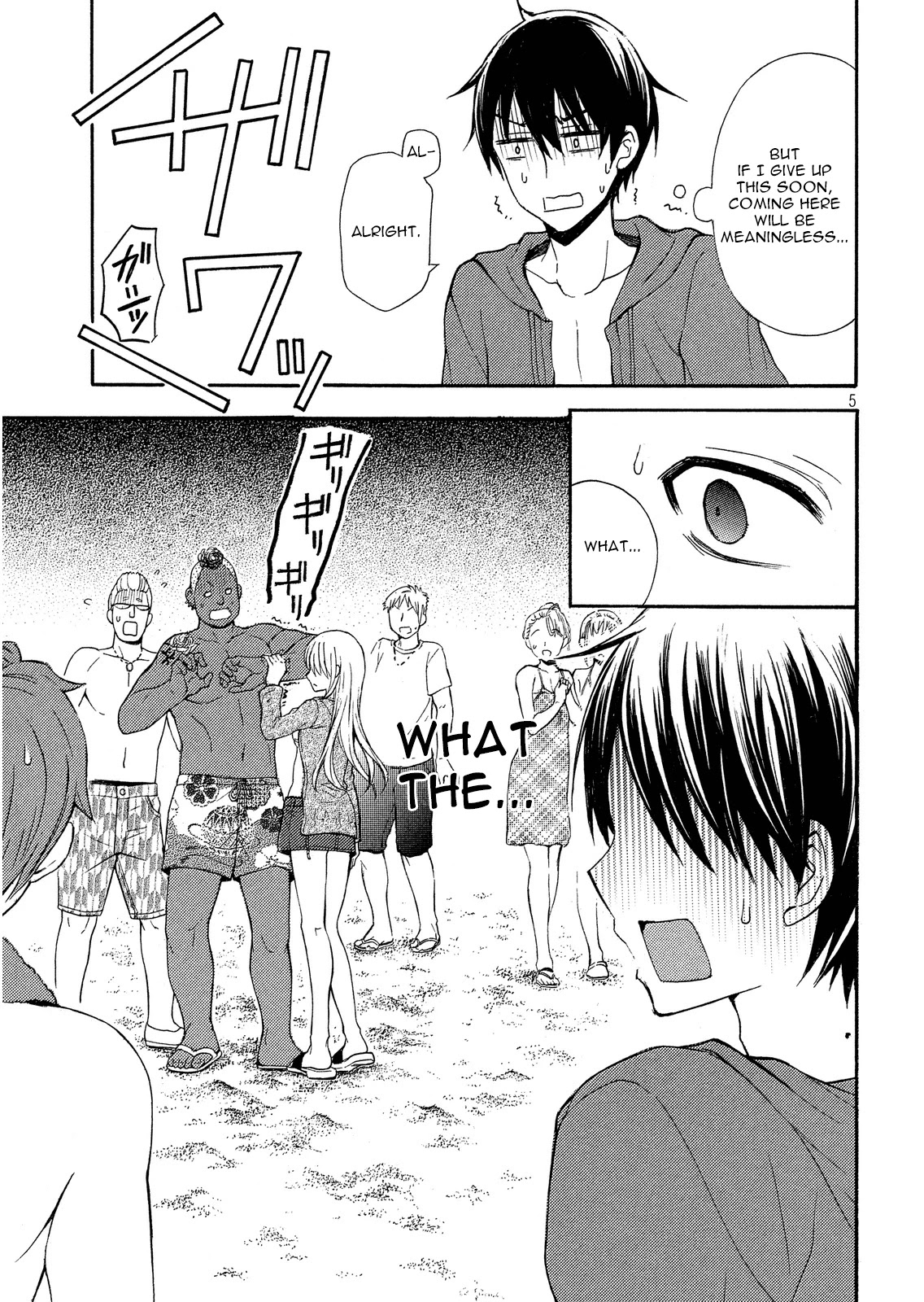 Watari-kun no xx ga Houkai Sunzen Chapter 12 page 5 - Chapter 12: Shopping List