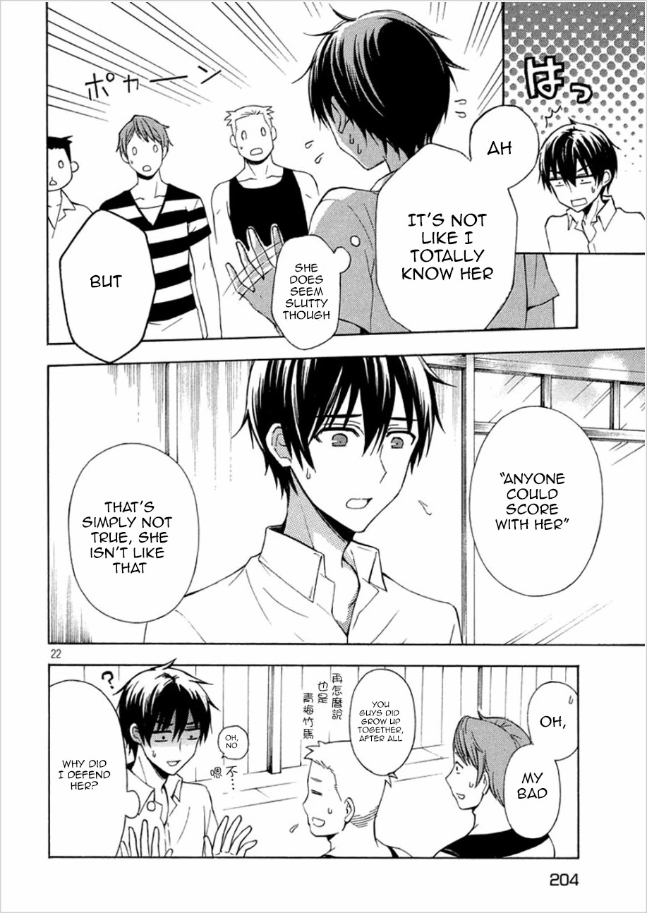 Watari-kun no xx ga Houkai Sunzen Chapter 13 page 22 - Chapter 13: Ex-BoyFriend