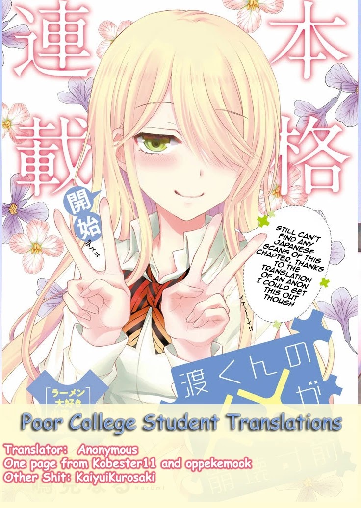 Watari-kun no xx ga Houkai Sunzen Chapter 13 page 28 - Chapter 13: Ex-BoyFriend