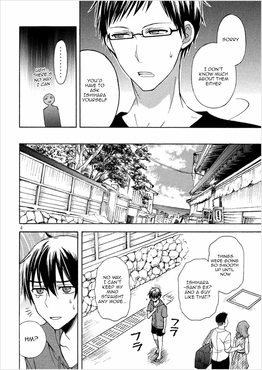 Watari-kun no xx ga Houkai Sunzen Chapter 13 page 4 - Chapter 13: Ex-BoyFriend