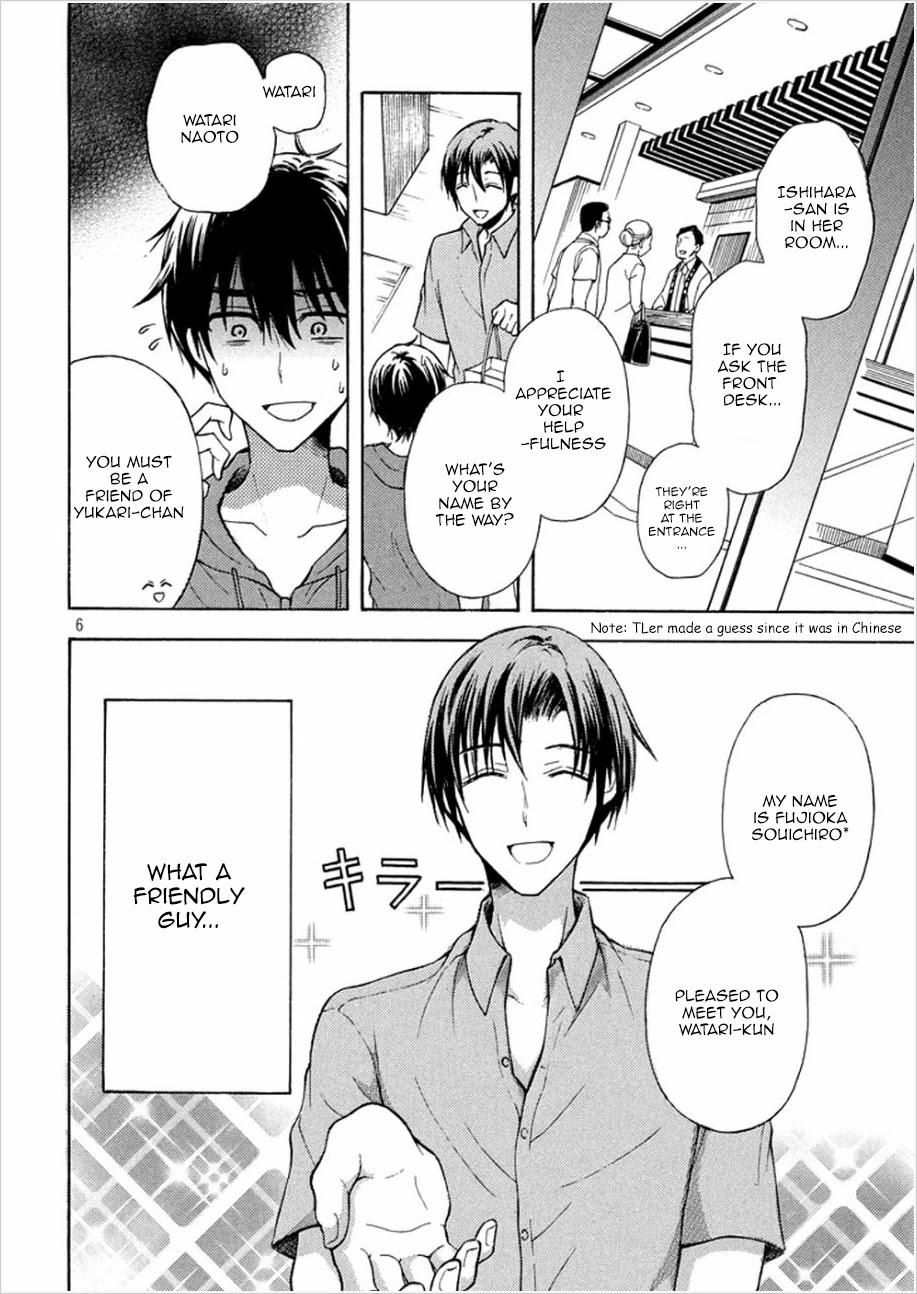 Watari-kun no xx ga Houkai Sunzen Chapter 13 page 6 - Chapter 13: Ex-BoyFriend