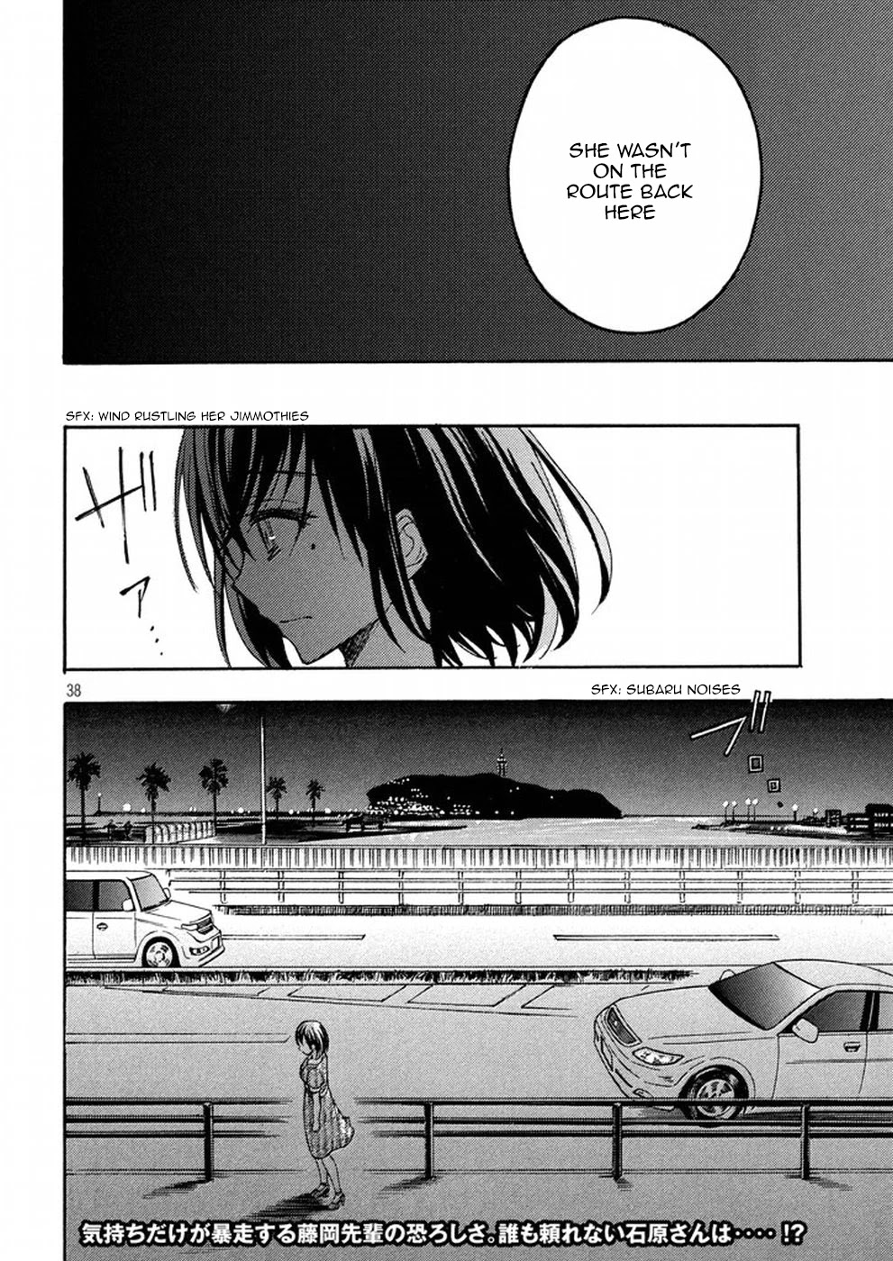 Watari-kun no xx ga Houkai Sunzen Chapter 14 page 38 - Chapter 14: It Is Not Normal