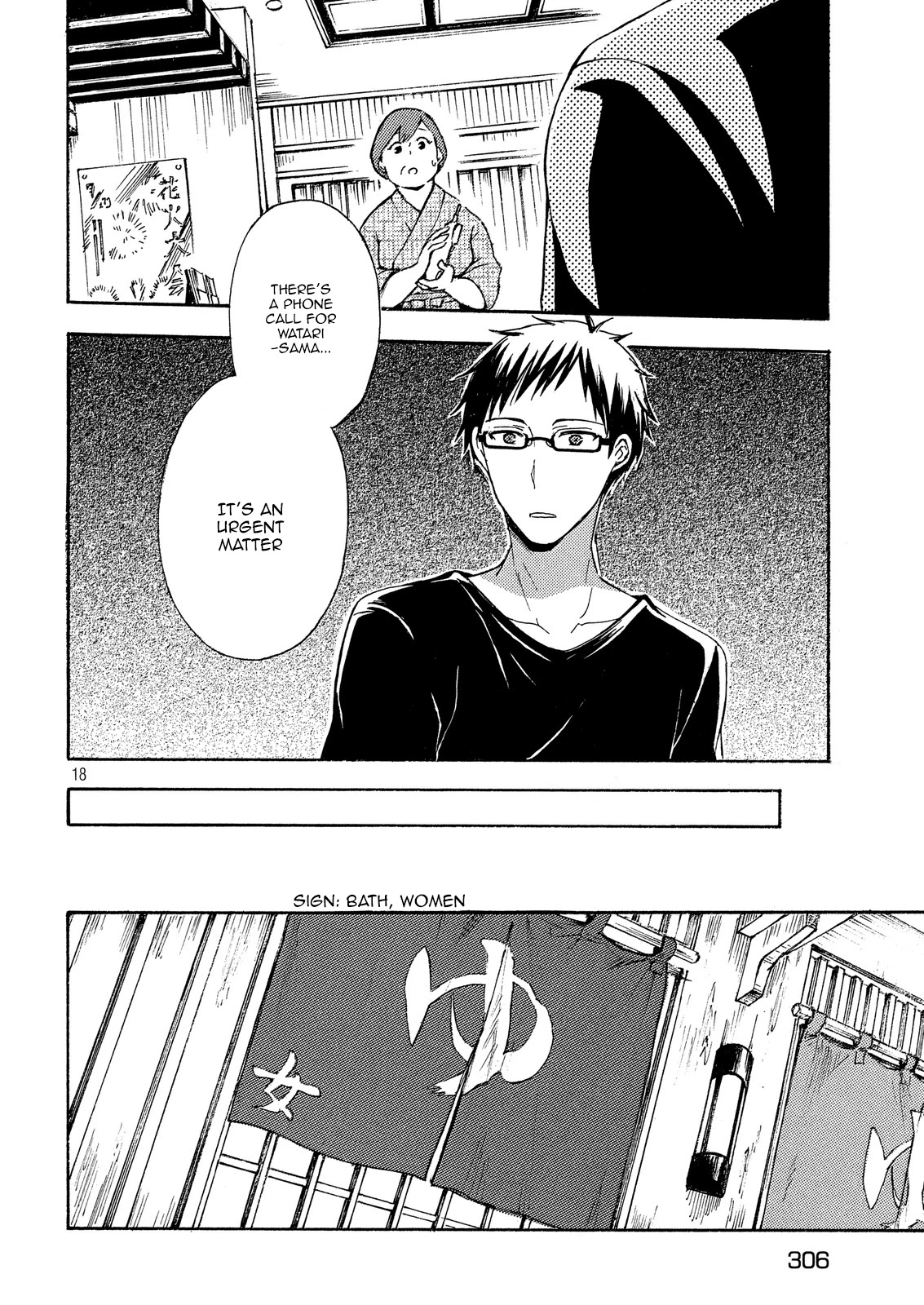 Watari-kun no xx ga Houkai Sunzen Chapter 15 page 17 - Chapter 15: Two People Who Do Not Fit Together