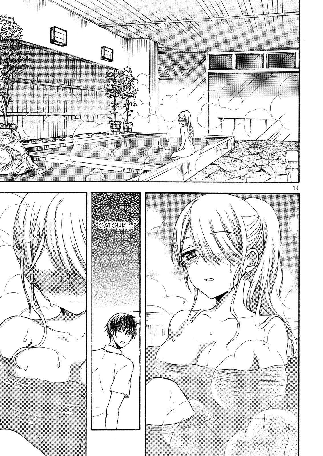 Watari-kun no xx ga Houkai Sunzen Chapter 15 page 18 - Chapter 15: Two People Who Do Not Fit Together