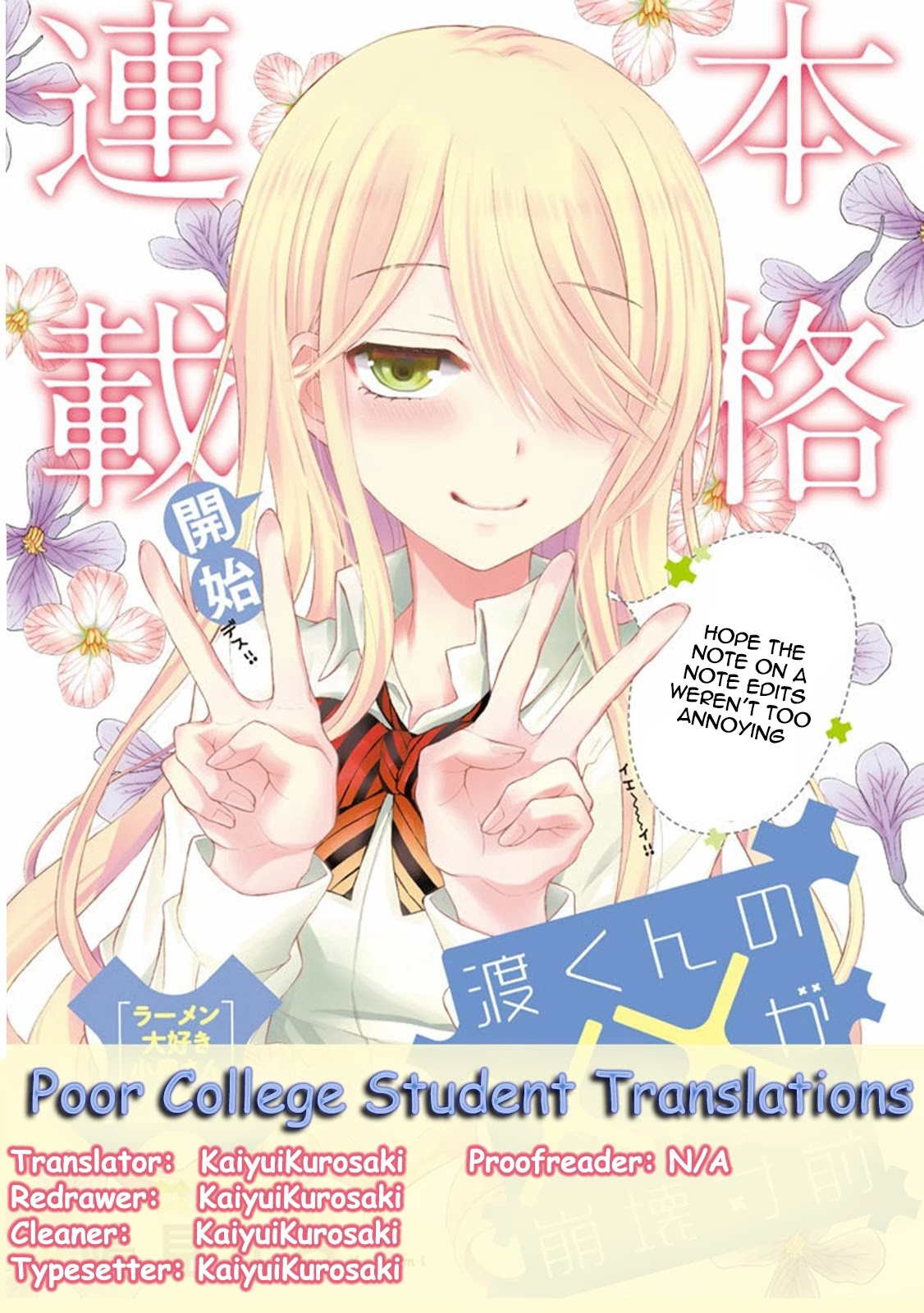 Watari-kun no xx ga Houkai Sunzen Chapter 15 page 20 - Chapter 15: Two People Who Do Not Fit Together