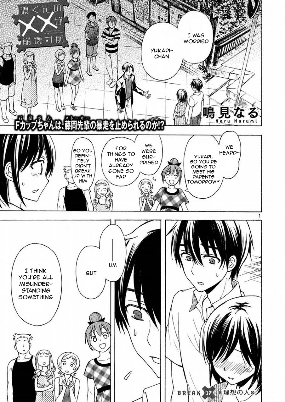 Watari-kun no xx ga Houkai Sunzen Chapter 17 page 1 - Chapter 17: An Ideal Person