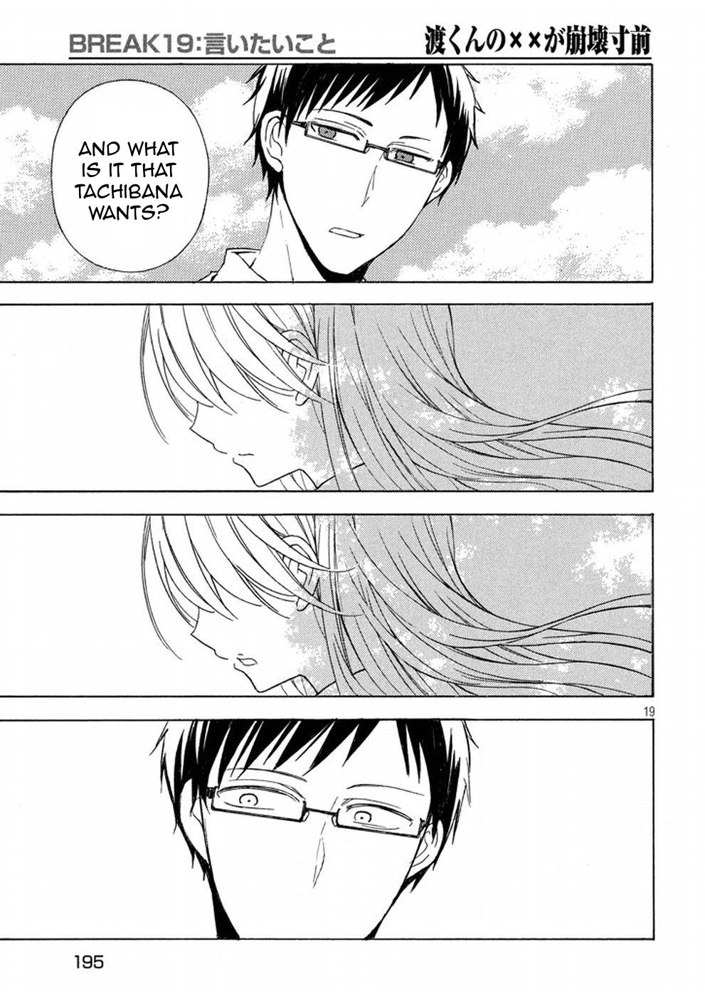 Watari-kun no xx ga Houkai Sunzen Chapter 19 page 19 - Chapter 19: To Say