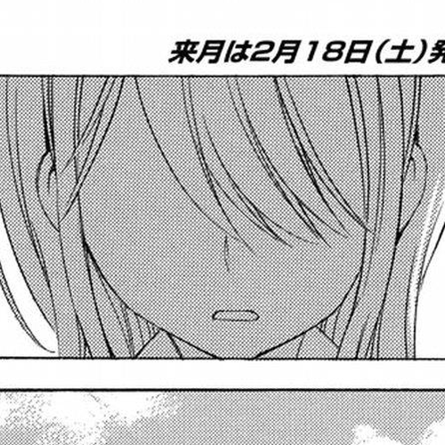 Watari-kun no xx ga Houkai Sunzen Chapter 19: To Say cover