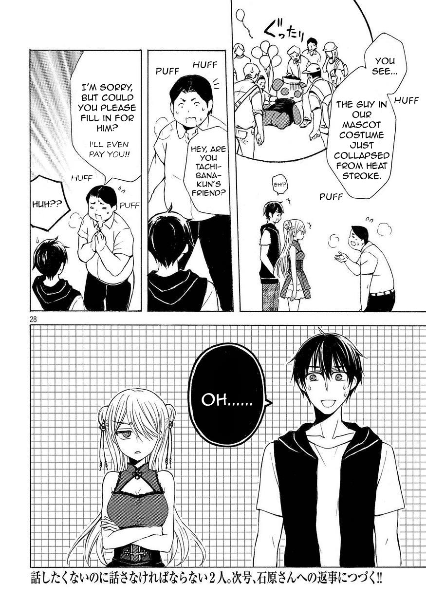 Watari-kun no xx ga Houkai Sunzen Chapter 20 page 25 - Chapter 20: Don't Know What's True