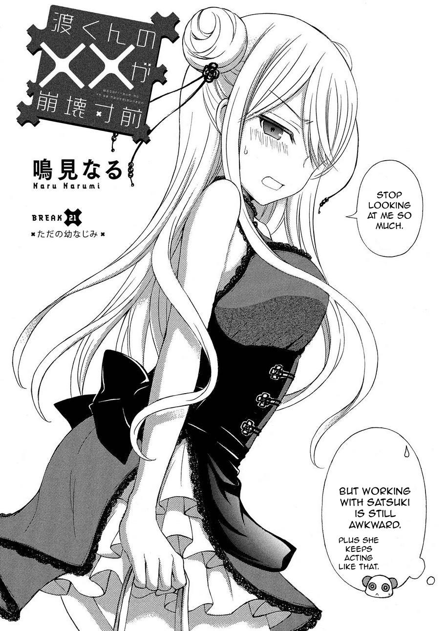 Watari-kun no xx ga Houkai Sunzen Chapter 21 page 2 - Chapter 21: Just A Childhood Friend